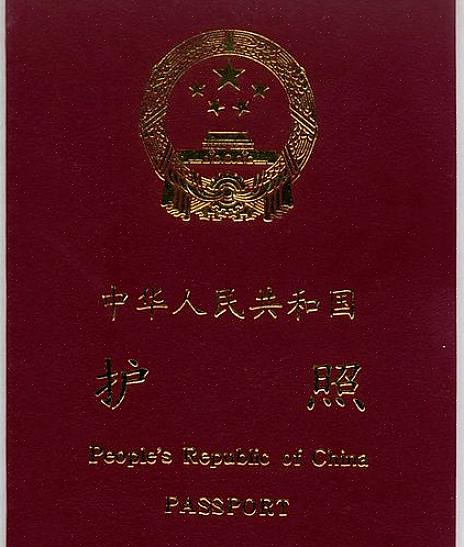 Imprima o pedido de passaporte pelo correio