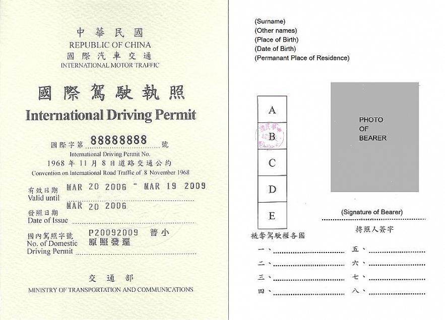 As dicas abaixo descrevem as maneiras de verificar o status da carteira de motorista